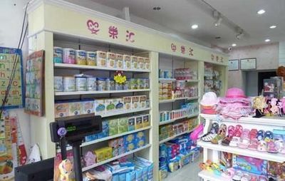 315母婴用品“黑榜” 这些“坑娃”的日用百货，别再花冤枉钱