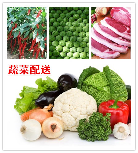 厚街食材配送 新鲜、卫生与健康的承诺，欢迎获取日用百货报价